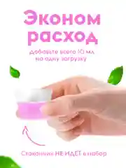 Кондиционер для белья DUTYBOX Цветущий луг 1л, 100 стирок, ультраконцентрат