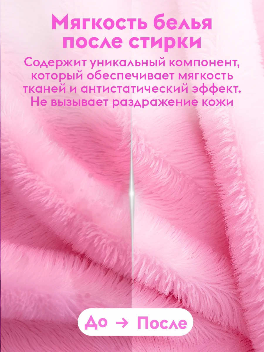 Кондиционер для белья DUTYBOX Цветущий луг 1л, 100 стирок, ультраконцентрат