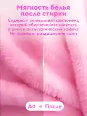 Кондиционер для белья DUTYBOX Цветущий луг 1л, 100 стирок, ультраконцентрат