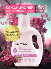 Кондиционер для белья DUTYBOX Цветущий луг 1л, 100 стирок, ультраконцентрат