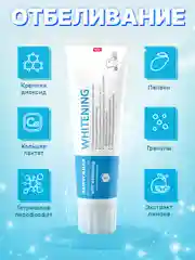 Зубная паста "Отбеливающая Жемчужная" PROFESSIONAL 100 мл