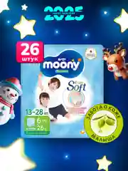Трусики MOONY универсальные, XXL 13-28 кг, 26 штук