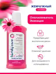 Ополаскиватель для полости рта гелевый ЖЕМЧУЖНАЯ Эхинацея 250мл