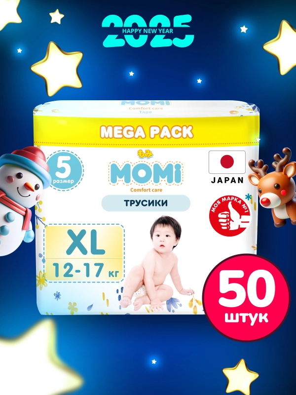 Momi Подгузники трусики детские 12-17кг размер 5,  XL 50шт Comfort Care MEGA pack