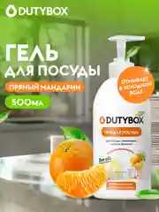Средство для мытья посуды DUTYBOX Пряный мандарин 500мл