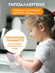Средство для мытья посуды DUTYBOX Пряный мандарин 500мл