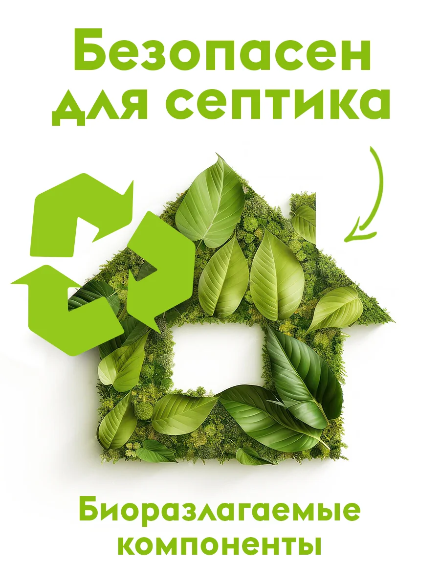 Средство для мытья посуды DUTYBOX Лайм-мята 500мл