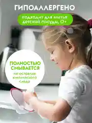 Средство для мытья посуды DUTYBOX Лайм-мята 500мл
