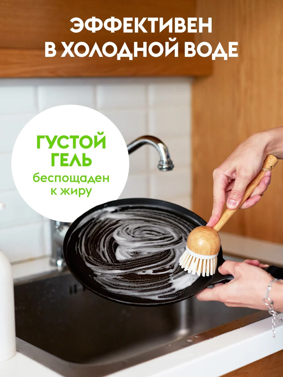 Средство для мытья посуды DUTYBOX Лайм-мята 500мл