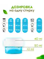 Гель для стирки DUTYBOX Фруктовая свежесть 1 л 100 стирок, ультраконцентрат