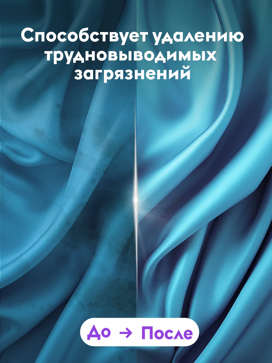 Гель для стирки DUTYBOX Фруктовая свежесть 1 л 100 стирок, ультраконцентрат