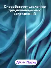Гель для стирки DUTYBOX Фруктовая свежесть 1 л 100 стирок, ультраконцентрат