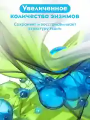 Гель для стирки DUTYBOX Фруктовая свежесть 1 л 100 стирок, ультраконцентрат