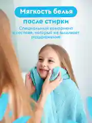 Гель для стирки DUTYBOX Фруктовая свежесть 1 л 100 стирок, ультраконцентрат