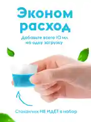 Гель для стирки DUTYBOX Фруктовая свежесть 1 л 100 стирок, ультраконцентрат