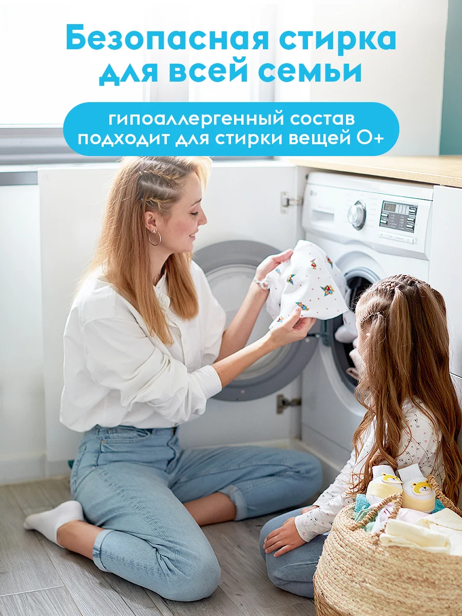 Гель для стирки DUTYBOX Фруктовая свежесть 1 л 100 стирок, ультраконцентрат