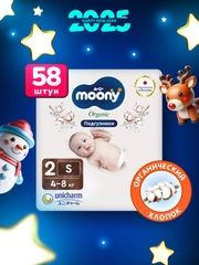 MOONY Natural подгузники, S (4-8 кг), 58 шт. NEW