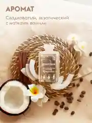 Освежитель воздуха DUTYBOX 4 разных аромата 2 л + дозатор