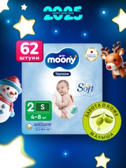MOONY трусики  универсальные  S (4-8 кг), 62 шт NEW