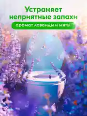 Чистящее средство гель для унитаза и ванной комнаты DUTYBOX 750 мл