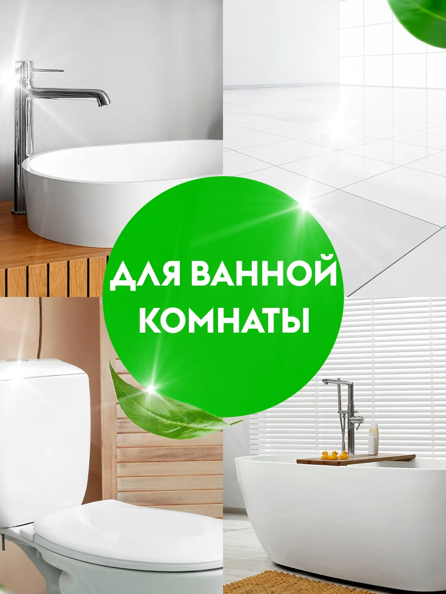 Чистящее средство гель для унитаза и ванной комнаты DUTYBOX 750 мл
