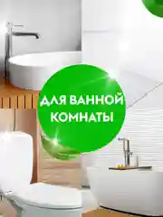 Чистящее средство гель для унитаза и ванной комнаты DUTYBOX 750 мл