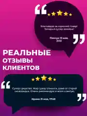 Средство антижир для кухни DUTYBOX Extra 500 мл, жироудалитель для плит, духовок и грилей