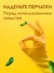 Средство антижир для кухни DUTYBOX Extra 500 мл, жироудалитель для плит, духовок и грилей