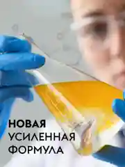 Средство антижир для кухни DUTYBOX Extra 500 мл, жироудалитель для плит, духовок и грилей