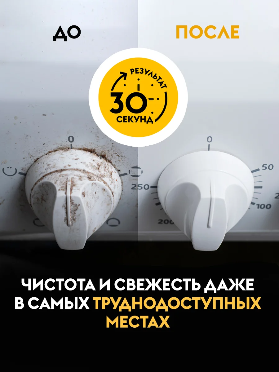 Средство антижир для кухни DUTYBOX Extra 500 мл, жироудалитель для плит, духовок и грилей