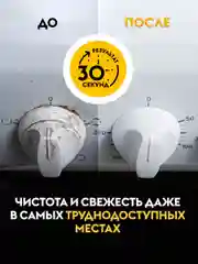 Средство антижир для кухни DUTYBOX Extra 500 мл, жироудалитель для плит, духовок и грилей