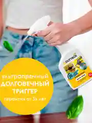 Средство антижир для кухни DUTYBOX Extra 500 мл, жироудалитель для плит, духовок и грилей