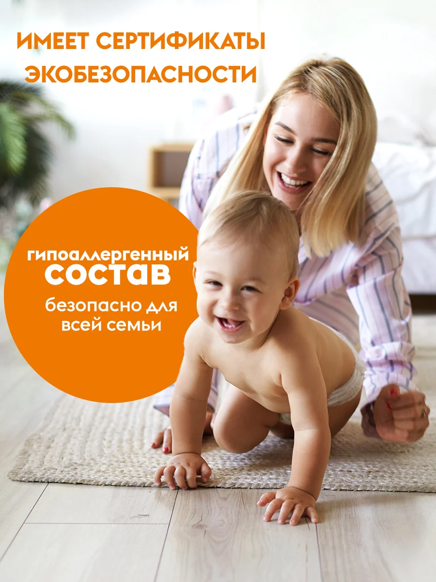 Средство для мытья пола DUTYBOX Грейпфрут 500мл