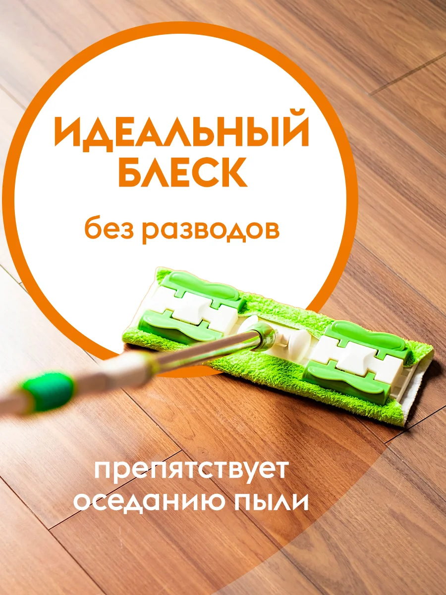 Средство для мытья пола DUTYBOX Грейпфрут 500мл