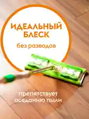 Средство для мытья пола DUTYBOX Грейпфрут 500мл