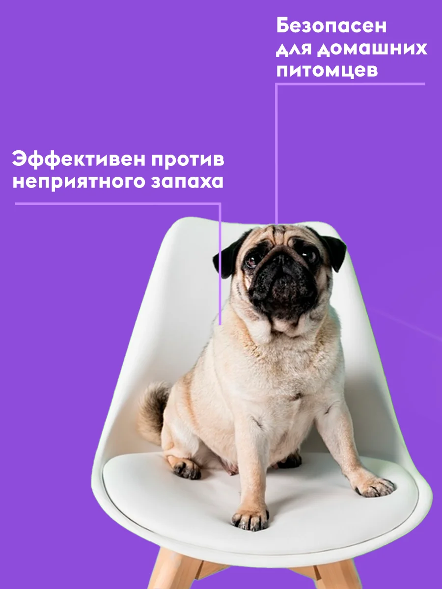 Универсальное средство для чистки ковров, диванов и мебели DUTYBOX 500мл