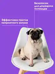 Универсальное средство для чистки ковров, диванов и мебели DUTYBOX 500мл
