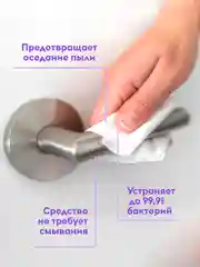 Универсальное средство для чистки ковров, диванов и мебели DUTYBOX 500мл