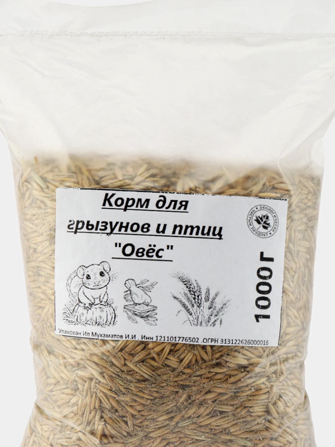 Корм для хомяков, грызунов, птиц, кроликов, для проращивания, "Овёс" 500г, 1000г