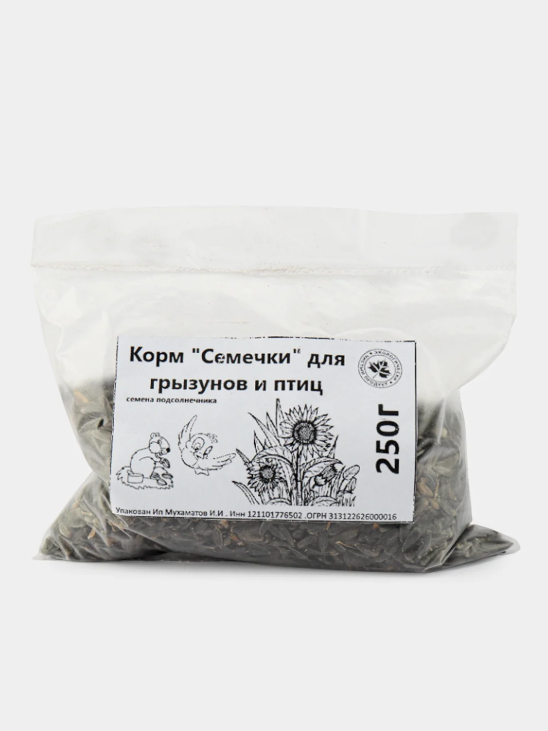 Корм "Семечки" для грызунов и птиц семена подсолнечника, не жареные 250 г, 500г