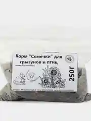 Корм "Семечки"  для грызунов и птиц семена подсолнечника, не жареные  250 г, 500г