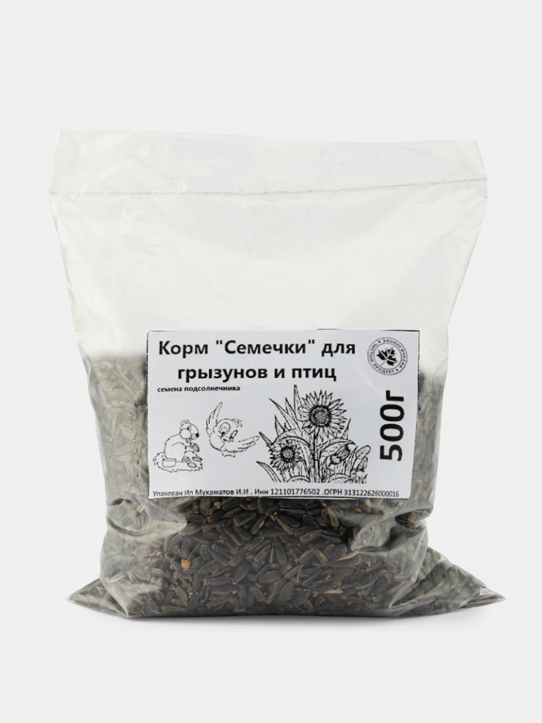 Корм "Семечки" для грызунов и птиц семена подсолнечника, не жареные 250 г, 500г