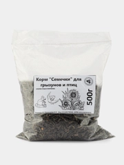 Корм "Семечки"  для грызунов и птиц семена подсолнечника, не жареные  250 г, 500г