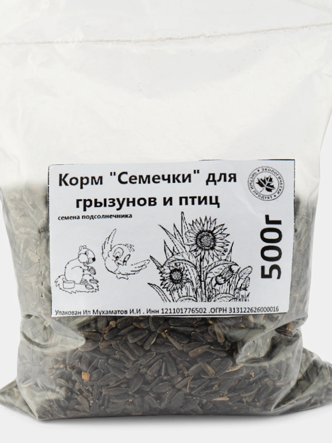Корм "Семечки" для грызунов и птиц семена подсолнечника, не жареные 250 г, 500г