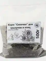 Корм "Семечки"  для грызунов и птиц семена подсолнечника, не жареные  250 г, 500г