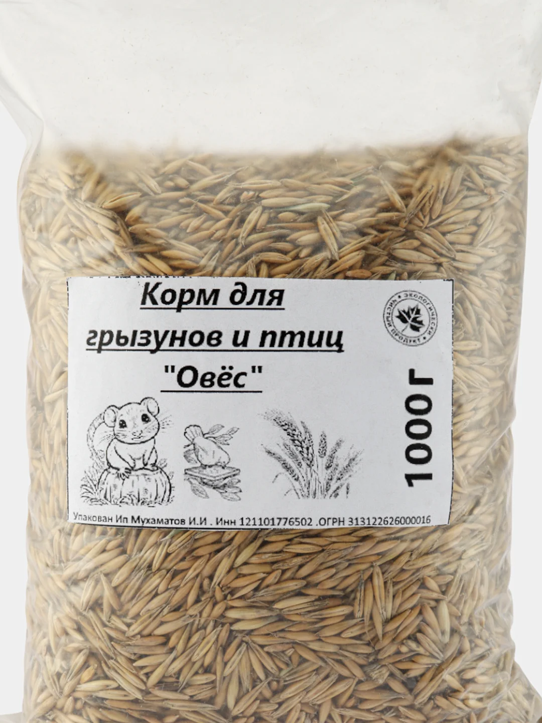 Корм для хомяков, грызунов, птиц, кроликов, для проращивания, "Овёс" 500г, 1000г