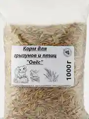 Корм для хомяков, грызунов, птиц, кроликов, для проращивания, "Овёс" 500г, 1000г