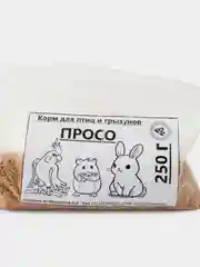 ПРОСО корм для птиц и грызунов 250г