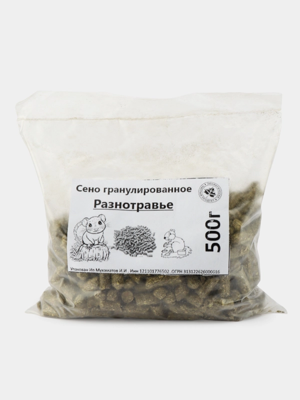 СЕНО для грызунов витаминное гранулированное разнотравье, травяные гранулы  500г,1000г