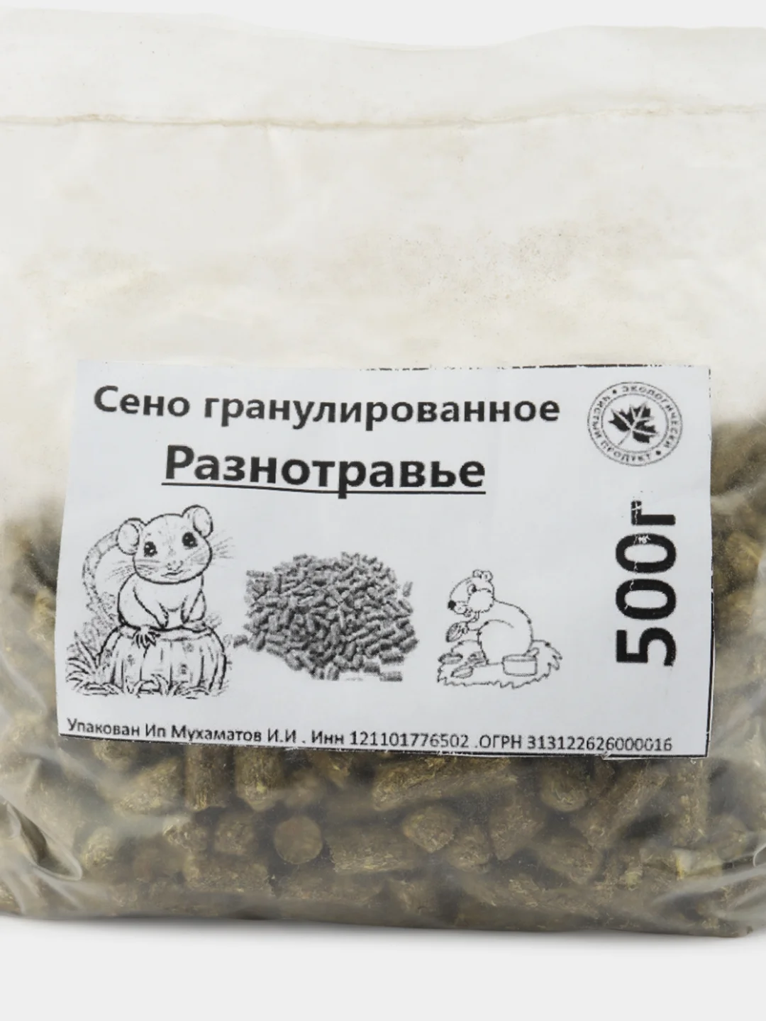 СЕНО для грызунов витаминное гранулированное разнотравье, травяные гранулы  500г,1000г